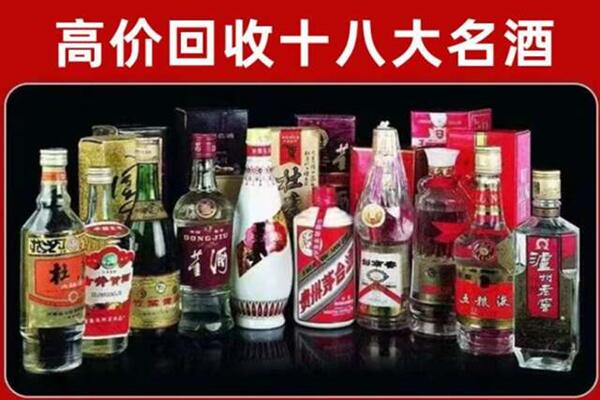 乐山市回收老酒