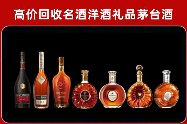 乐山市回收拉菲红酒