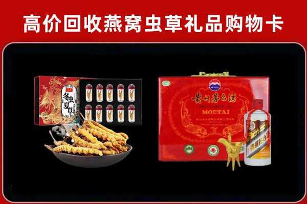 乐山市回收15年茅台酒